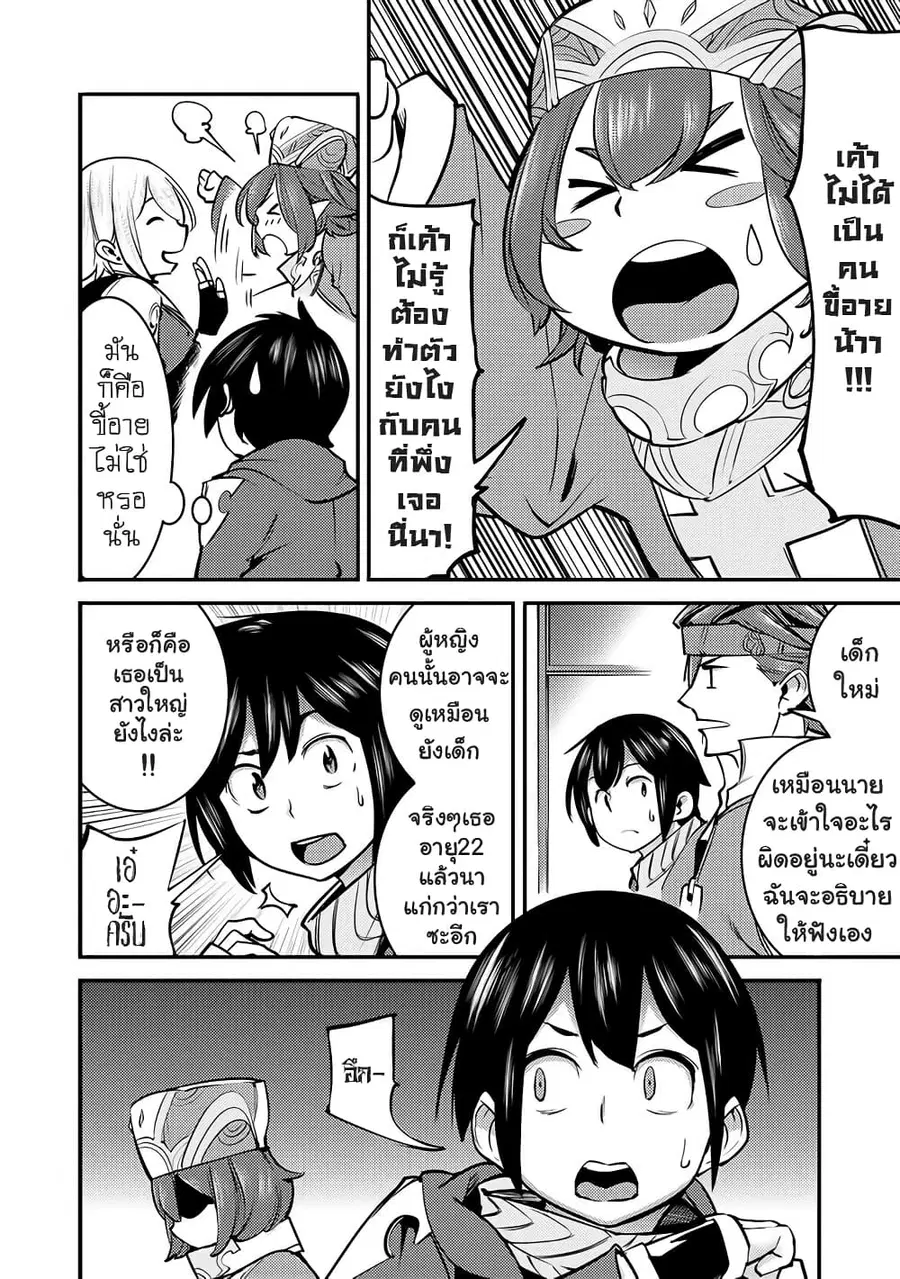 หน้า 11 จาก 33