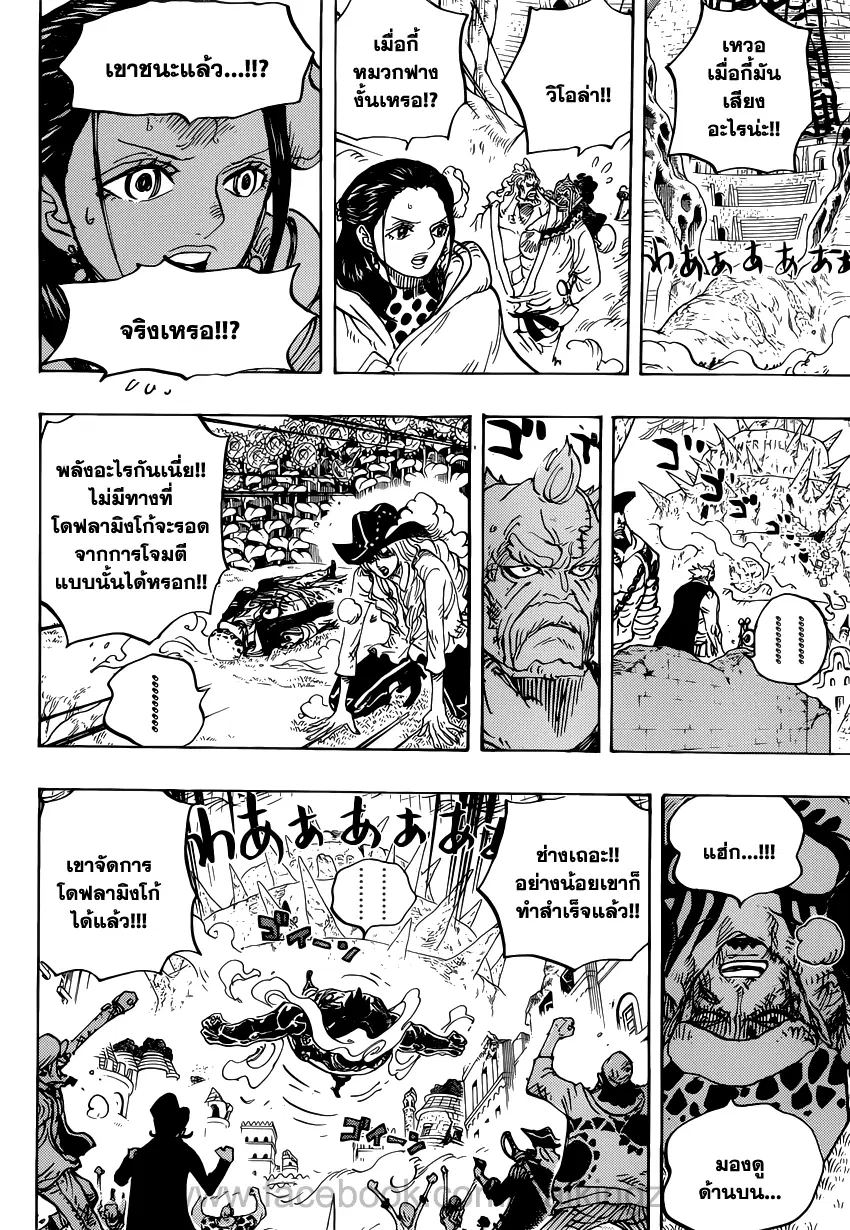 หน้า 4 จาก 17