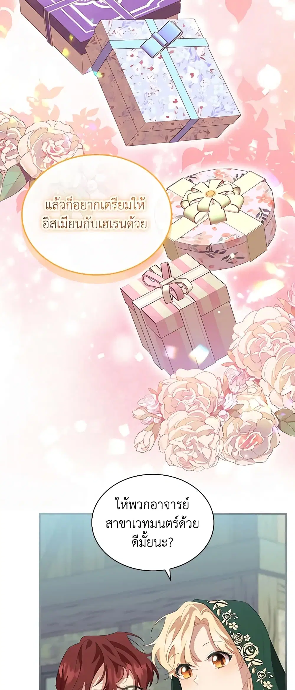 หน้า 24 จาก 48