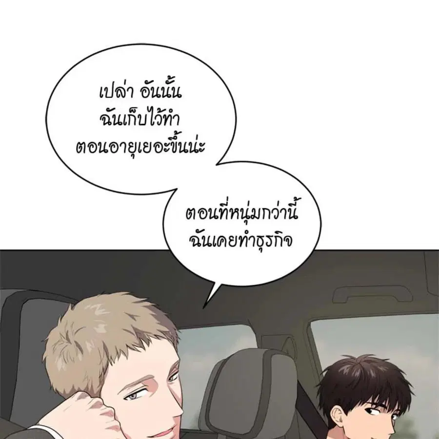 หน้า 64 จาก 162