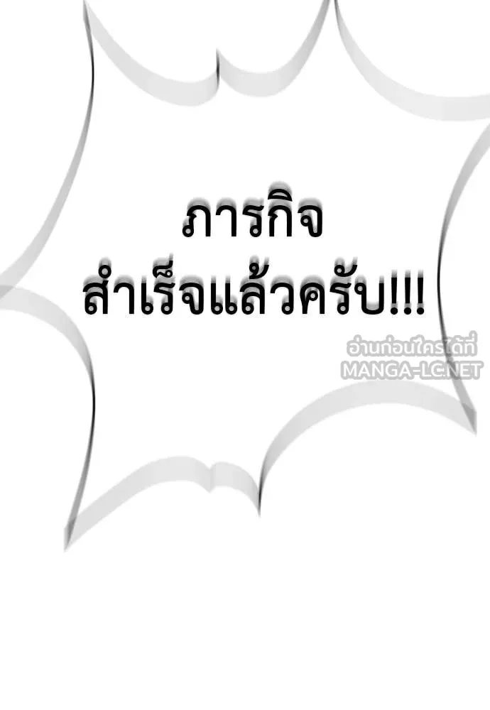 หน้า 214 จาก 215