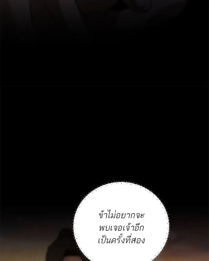 หน้า 70 จาก 170