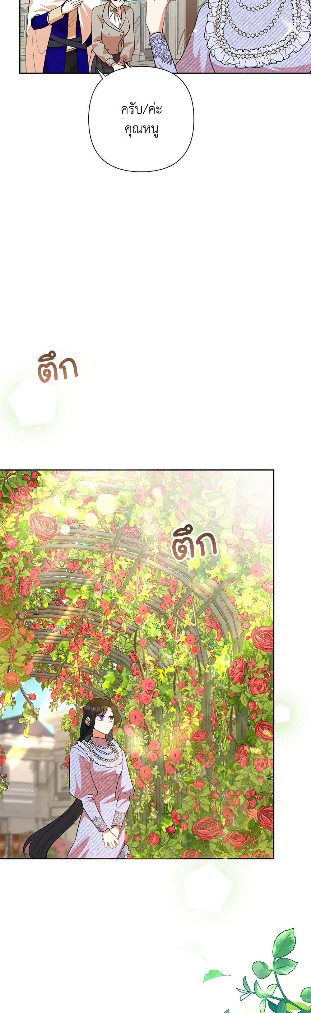 หน้า 5 จาก 42