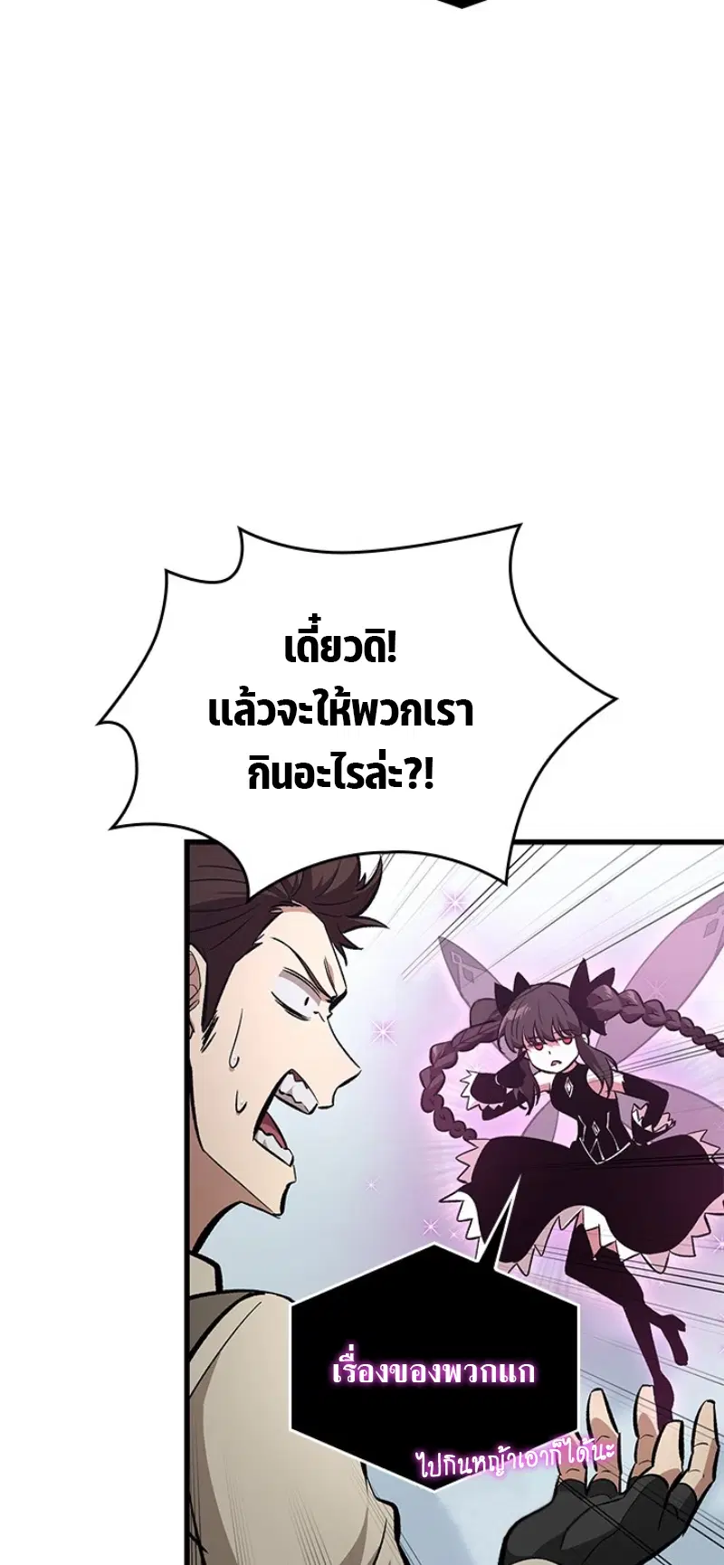 หน้า 72 จาก 90
