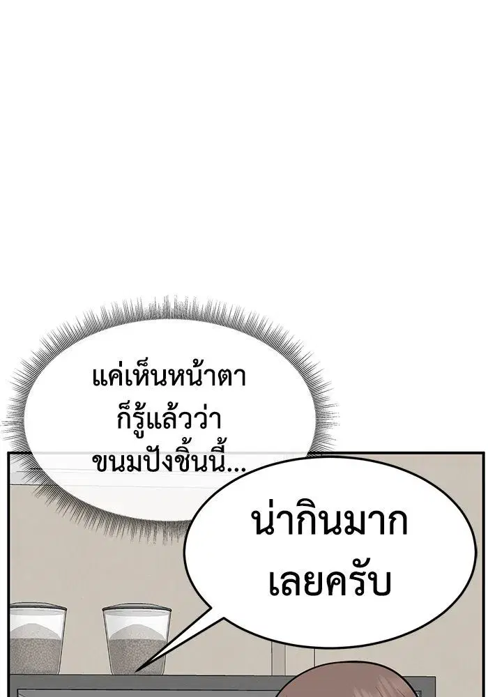 หน้า 49 จาก 172