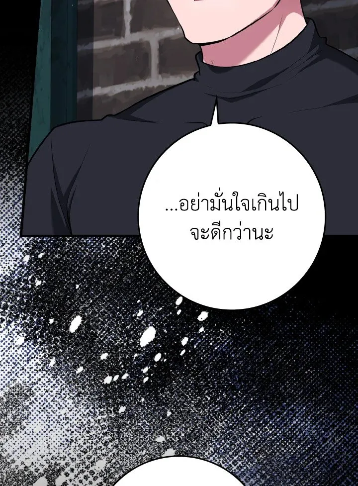 หน้า 106 จาก 125