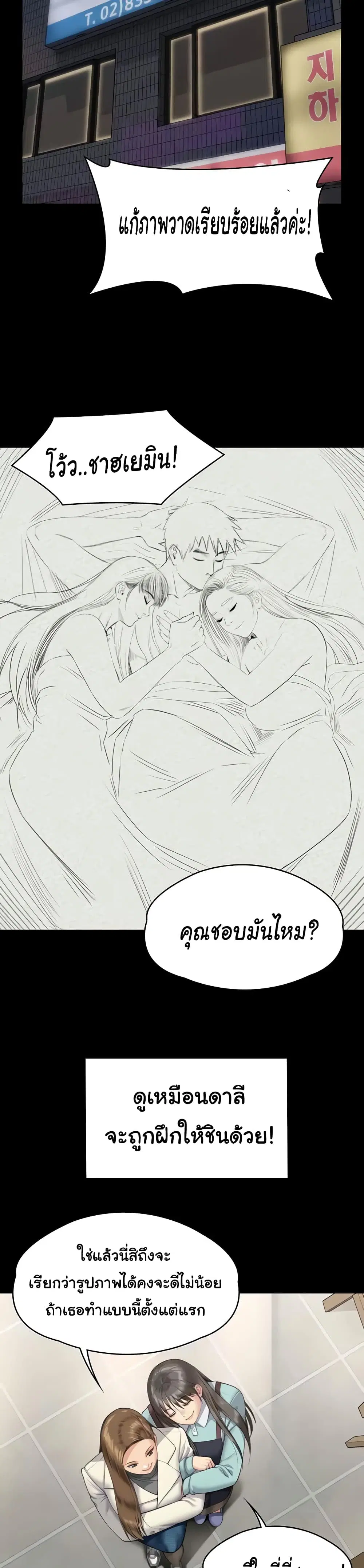 หน้า 47 จาก 53