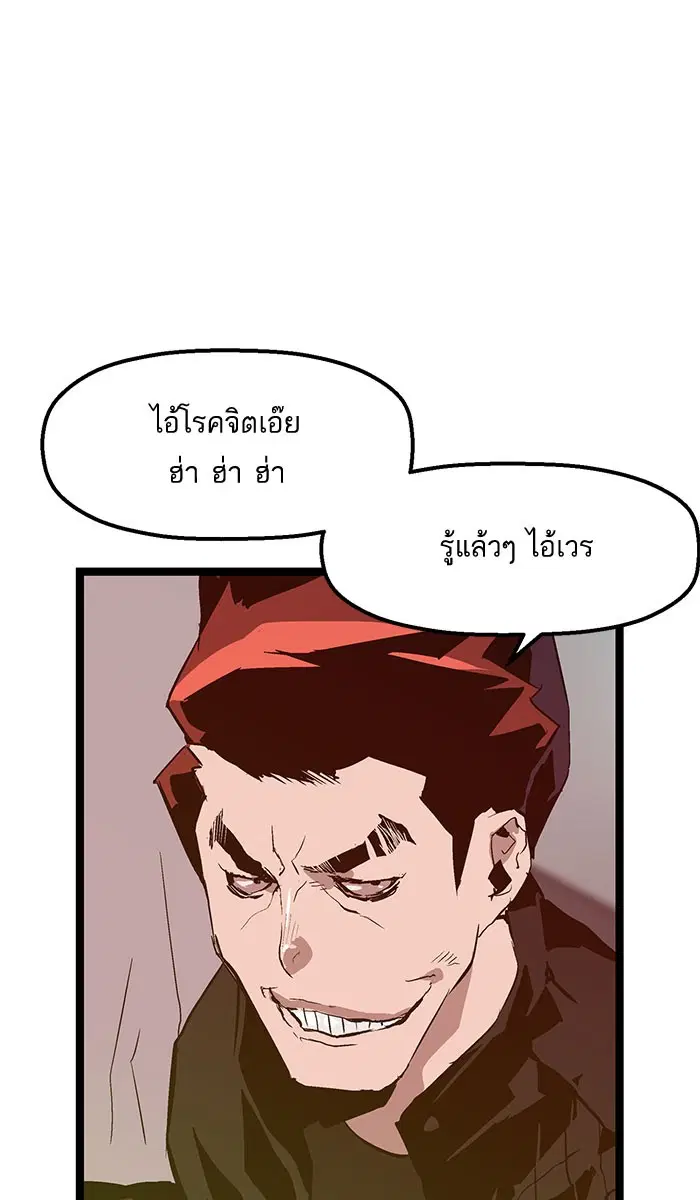 หน้า 33 จาก 73