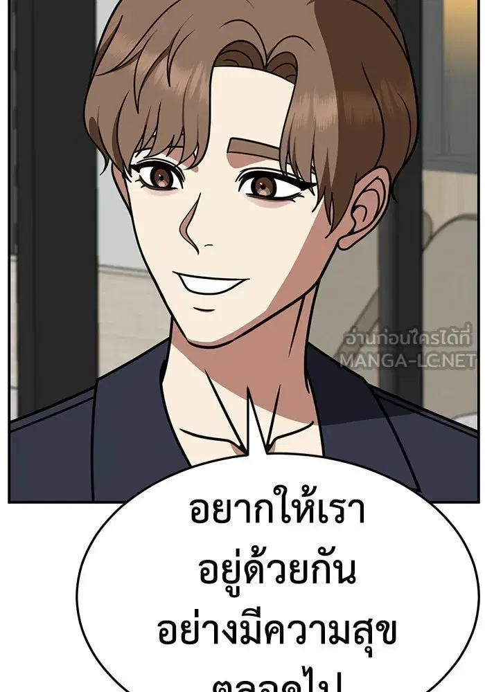 หน้า 45 จาก 170