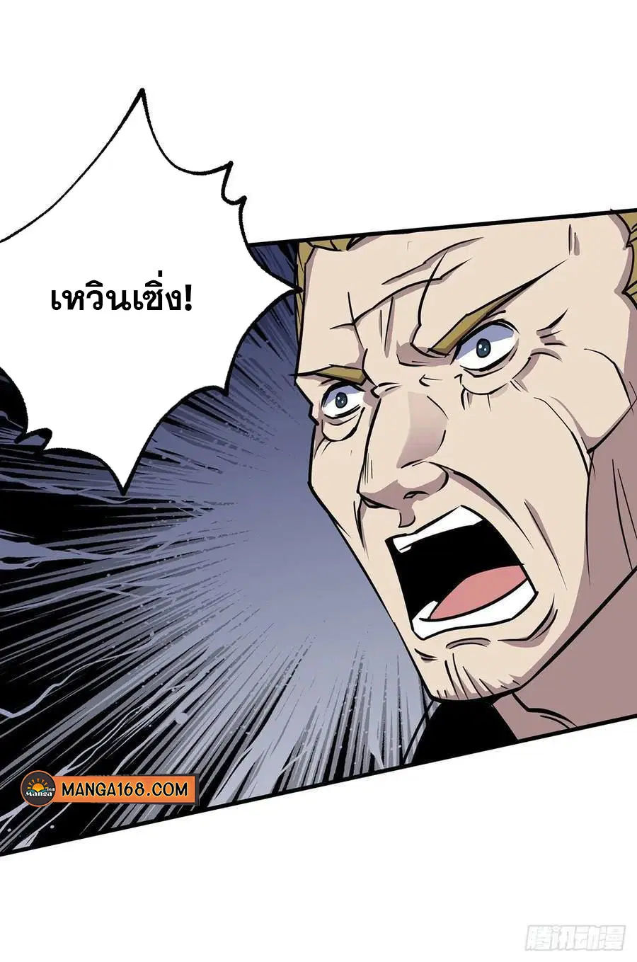 หน้า 32 จาก 36