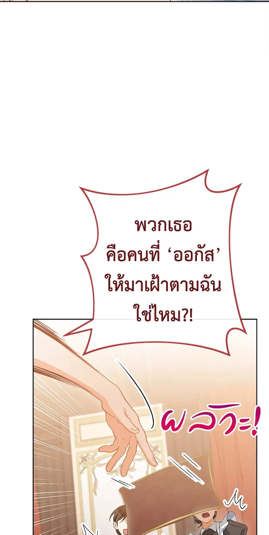 หน้า 22 จาก 60