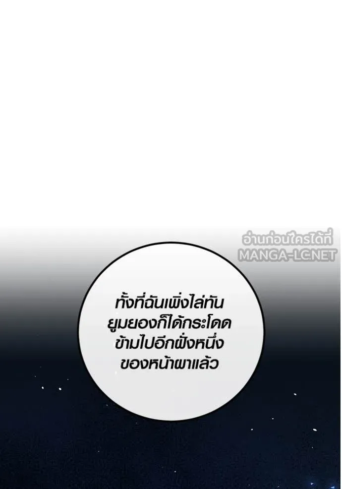 หน้า 34 จาก 150
