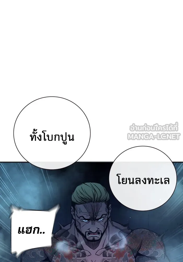 หน้า 3 จาก 234