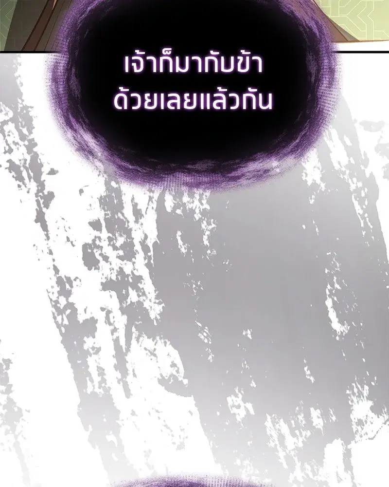หน้า 193 จาก 200