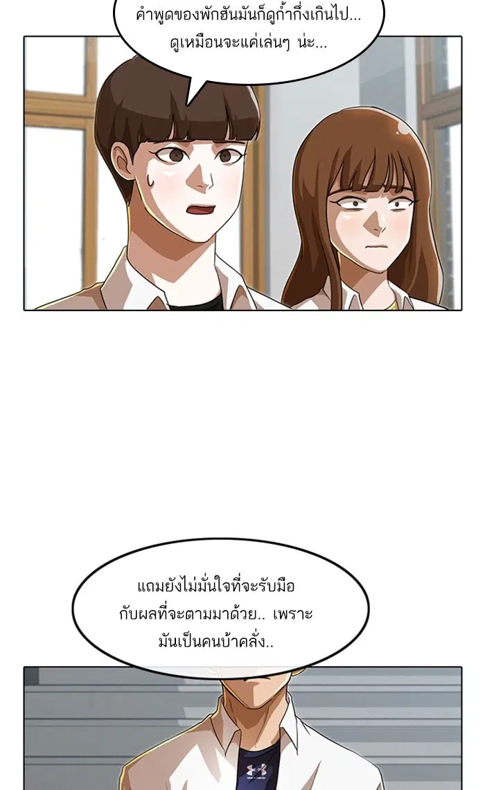 หน้า 113 จาก 150