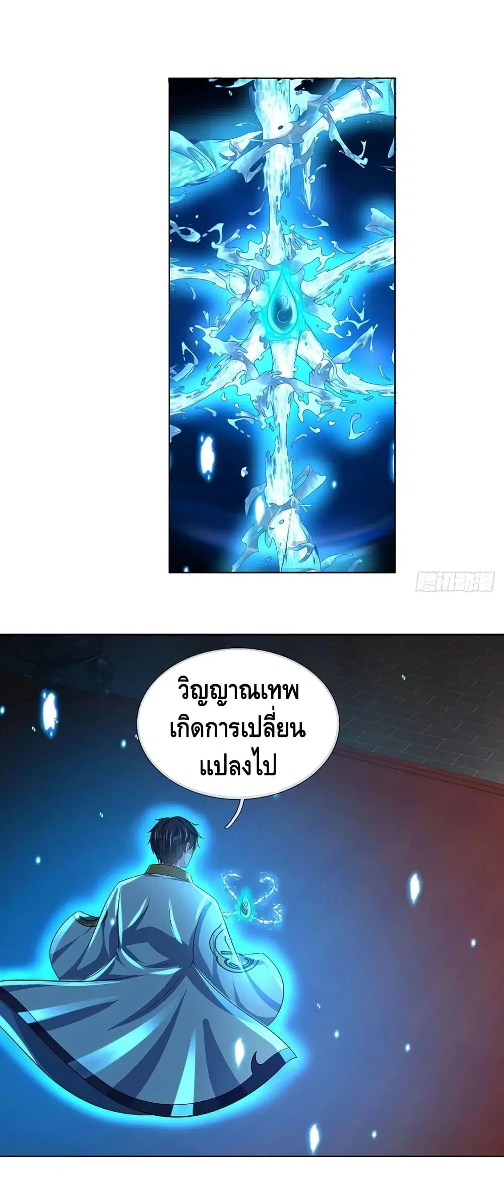หน้า 13 จาก 32