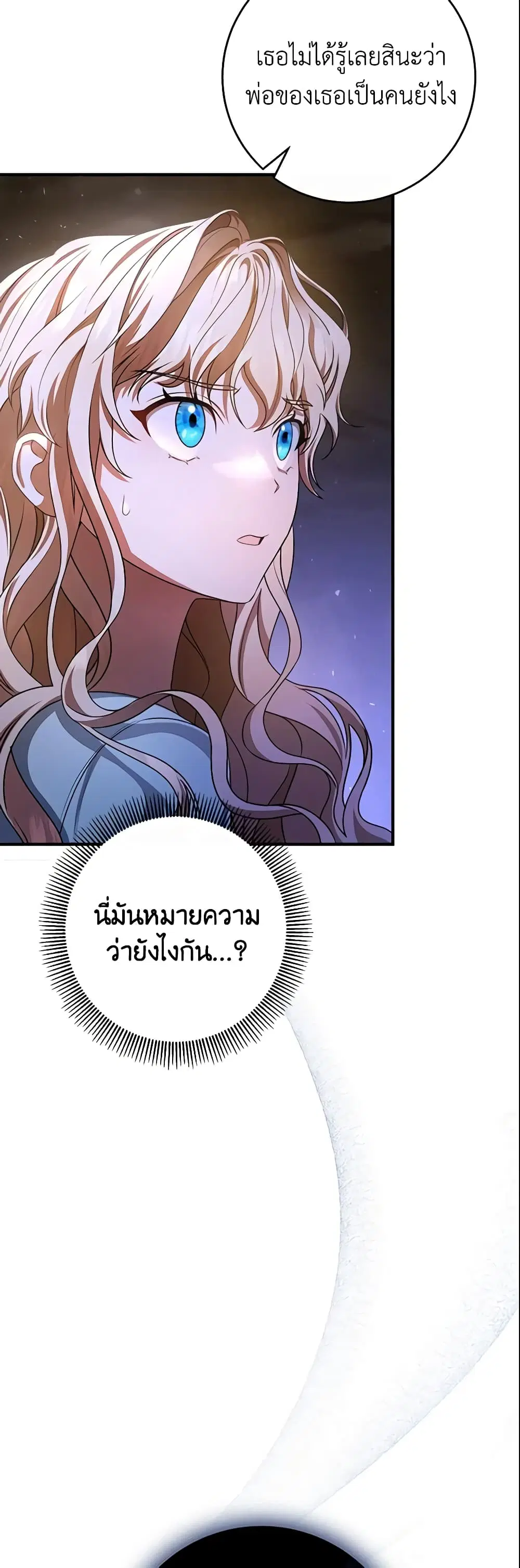 หน้า 25 จาก 47