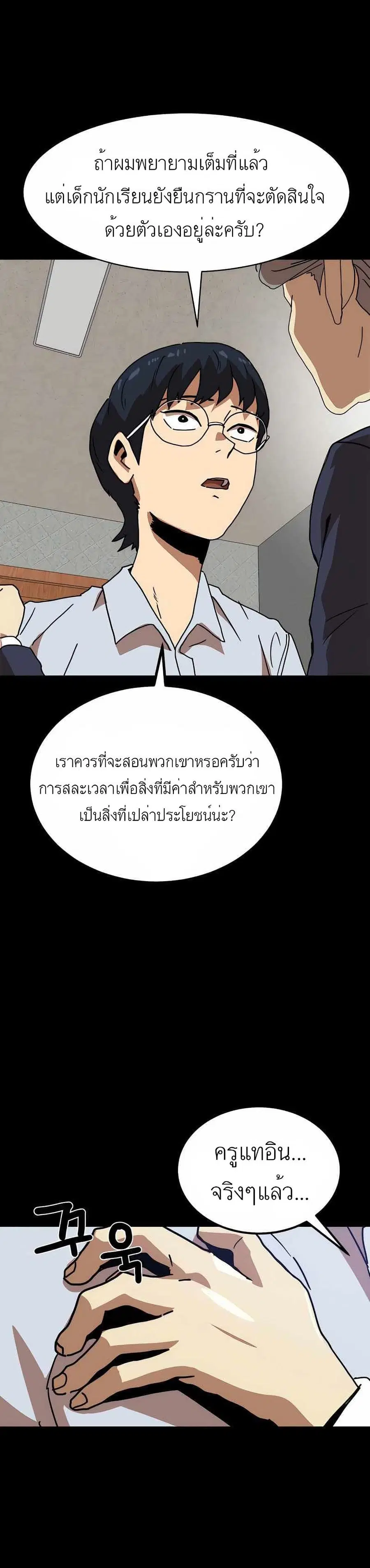 หน้า 4 จาก 50