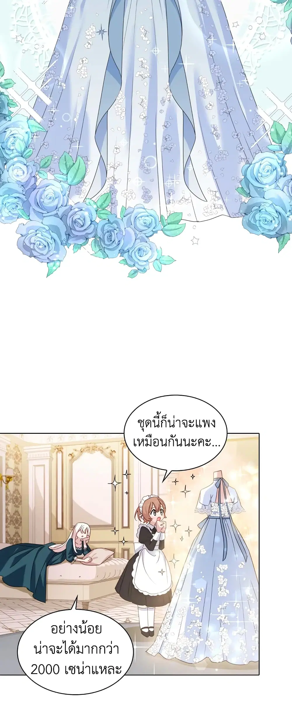 หน้า 26 จาก 41