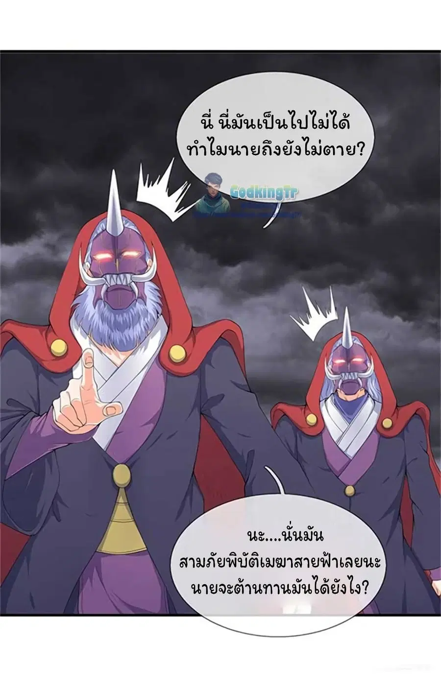 หน้า 15 จาก 25