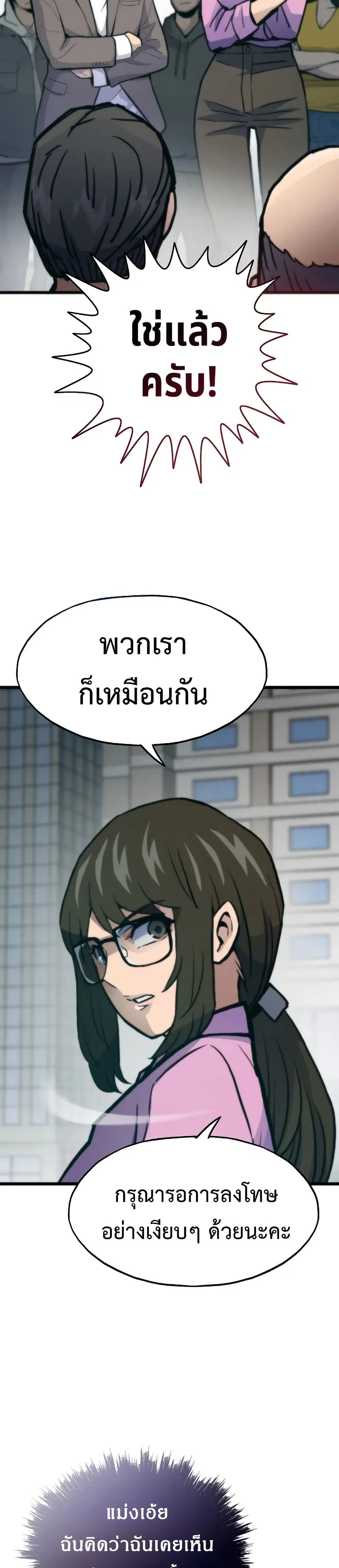 หน้า 18 จาก 50
