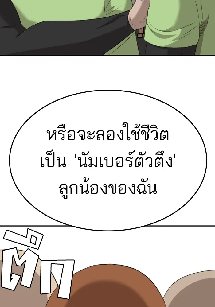 หน้า 82 จาก 127