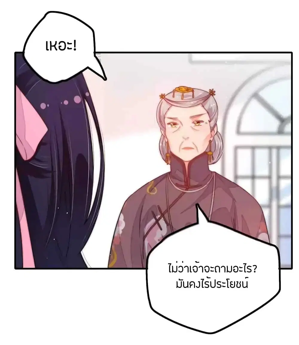 หน้า 8 จาก 23