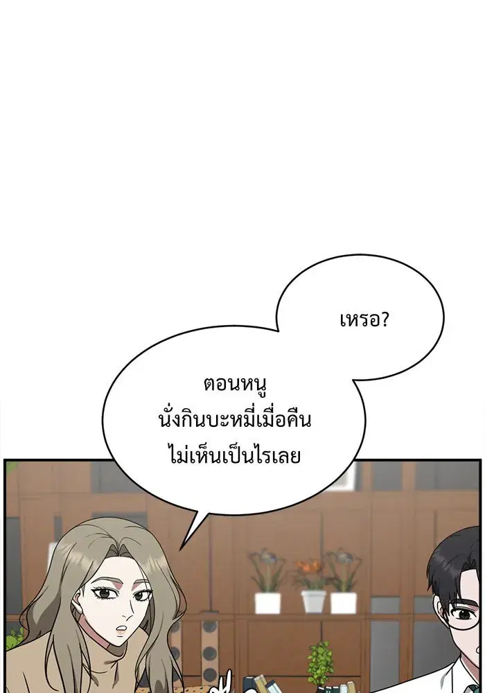 หน้า 118 จาก 154