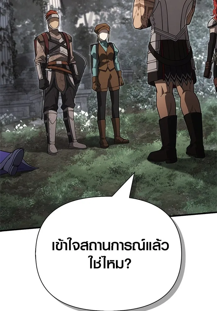หน้า 152 จาก 198