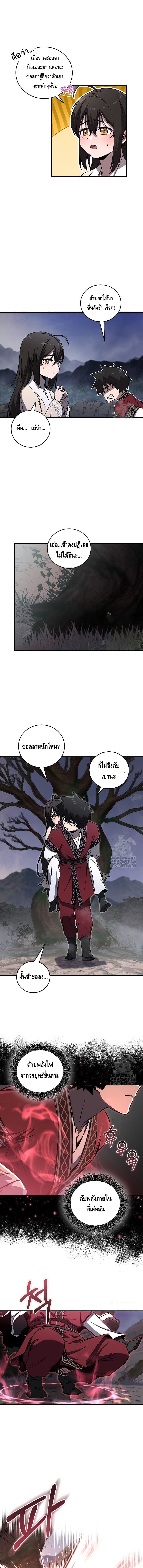 หน้า 5 จาก 17