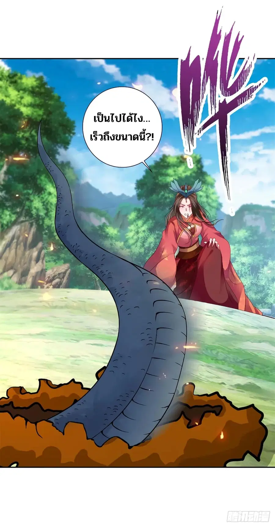 หน้า 20 จาก 29