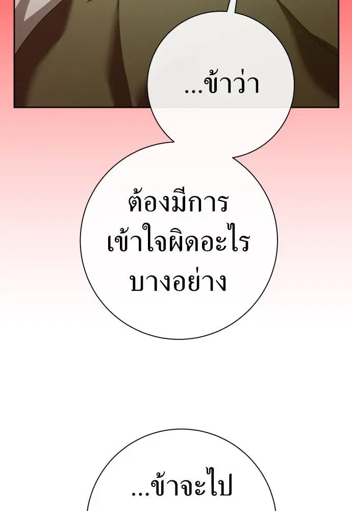 หน้า 79 จาก 187