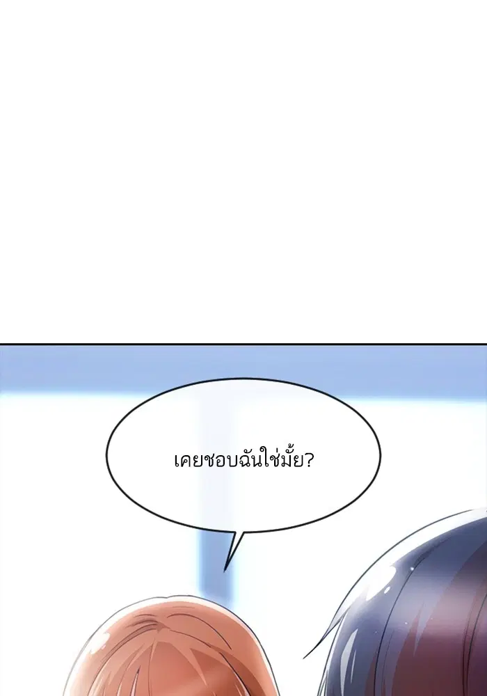 หน้า 121 จาก 133