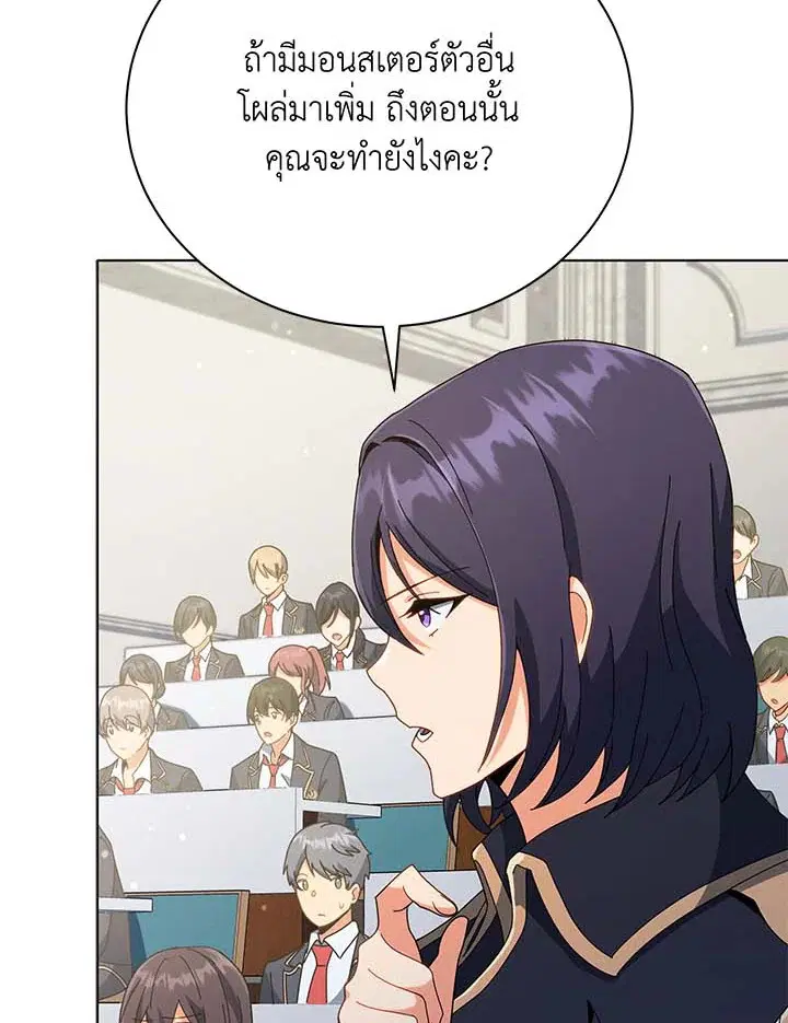 หน้า 42 จาก 135