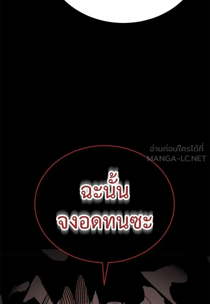 หน้า 92 จาก 208
