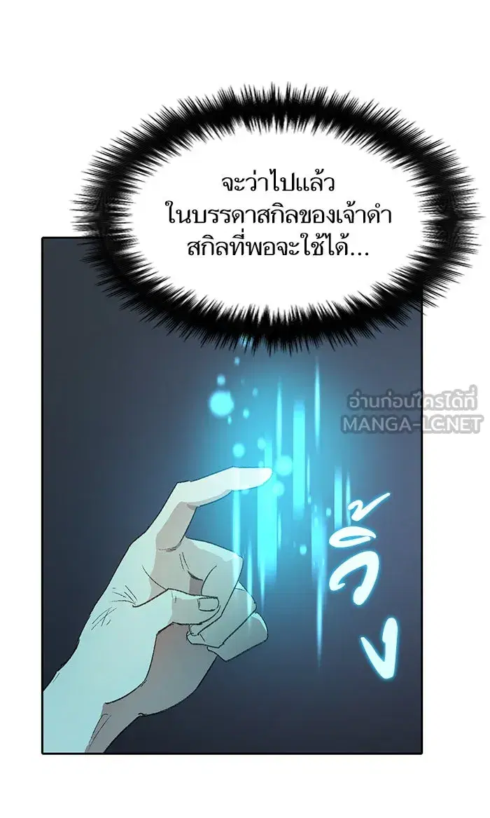หน้า 6 จาก 92