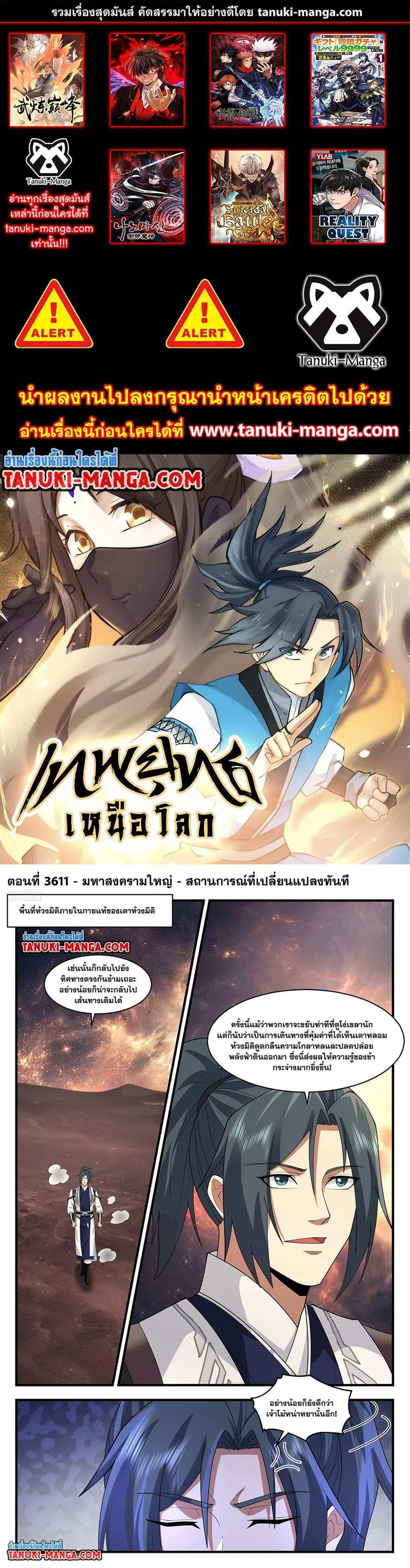 หน้า 1 จาก 12