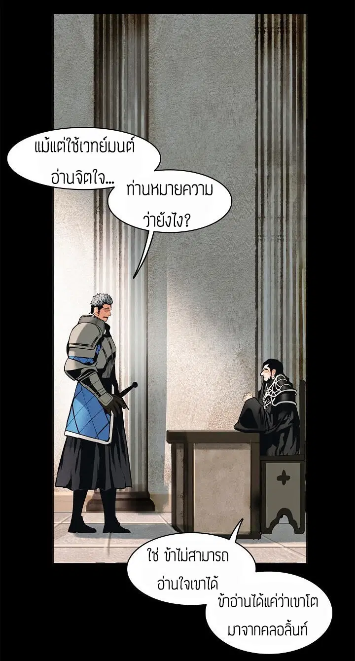 หน้า 58 จาก 80