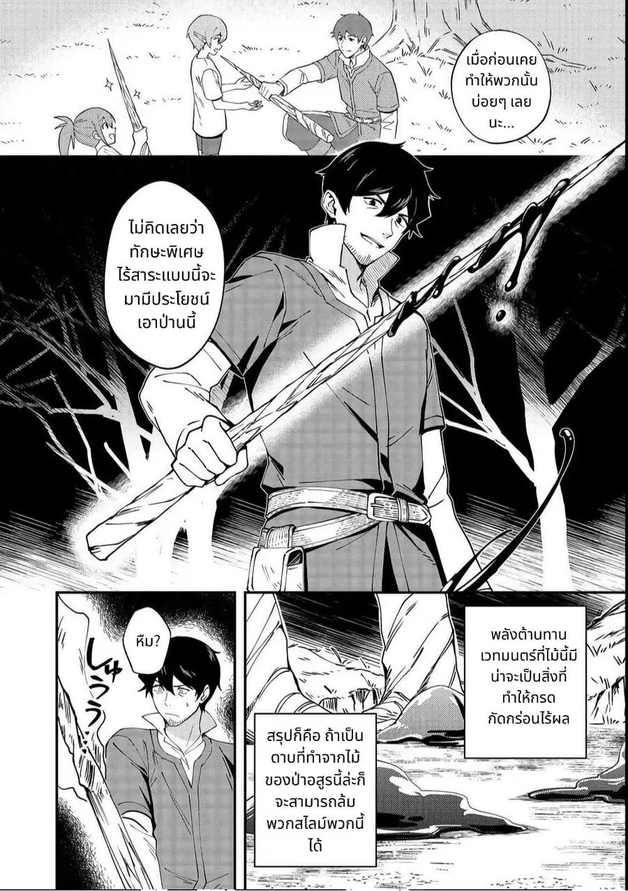 หน้า 12 จาก 30