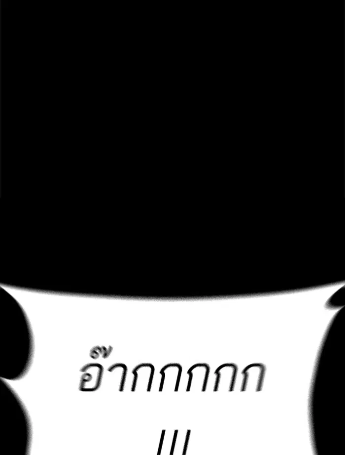 หน้า 74 จาก 157
