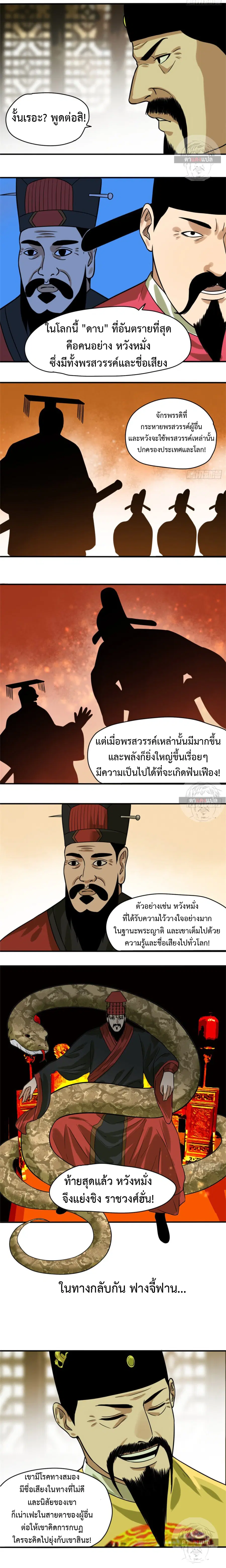 หน้า 6 จาก 7