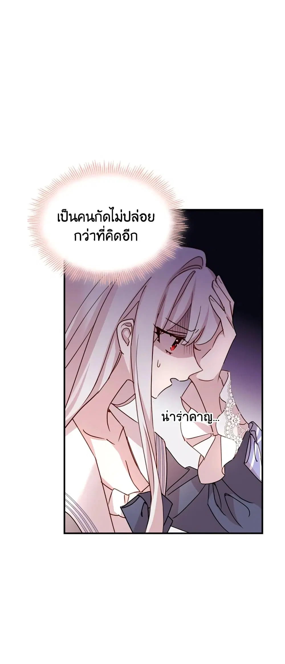 หน้า 27 จาก 37