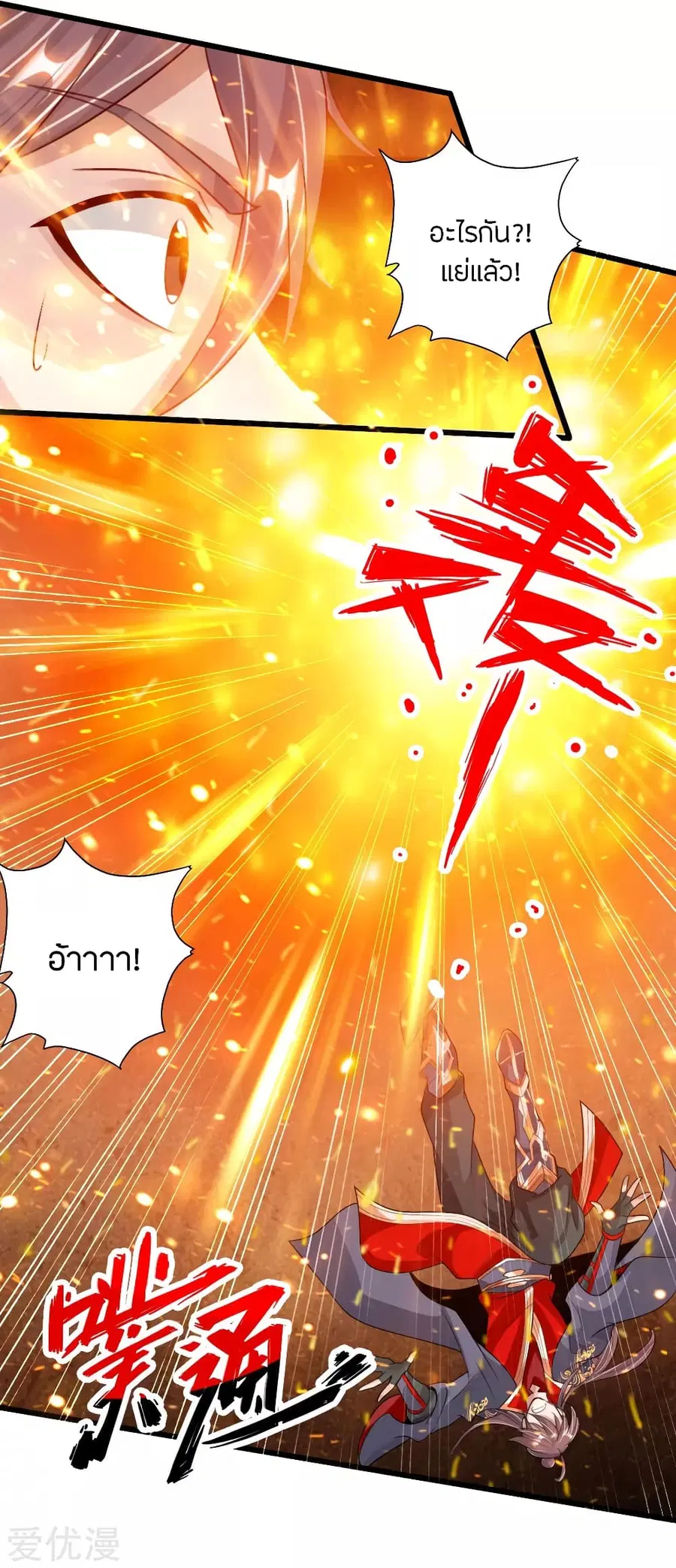 หน้า 19 จาก 44