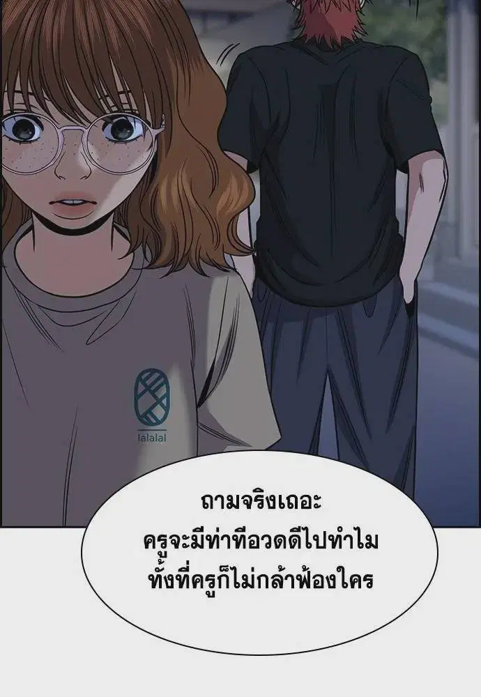 หน้า 94 จาก 133