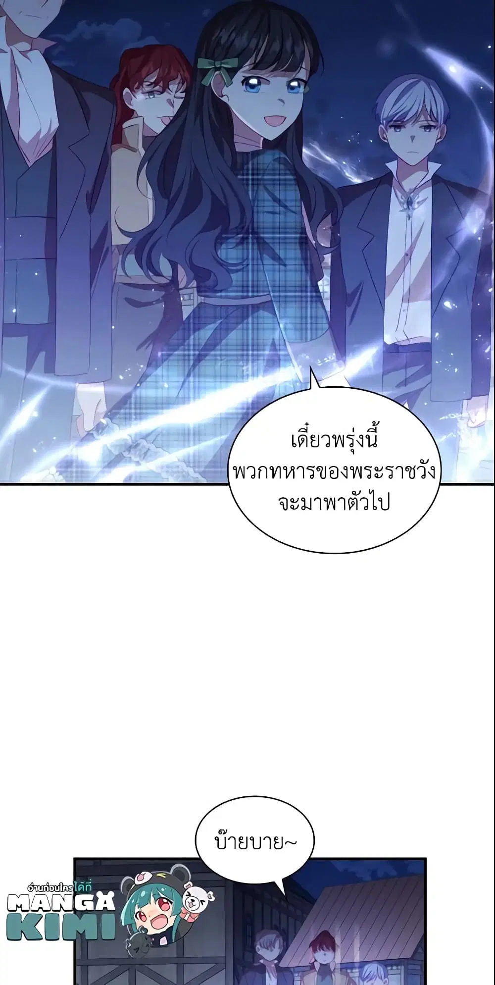 หน้า 16 จาก 51