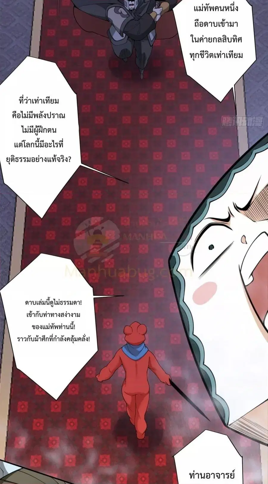 หน้า 27 จาก 42