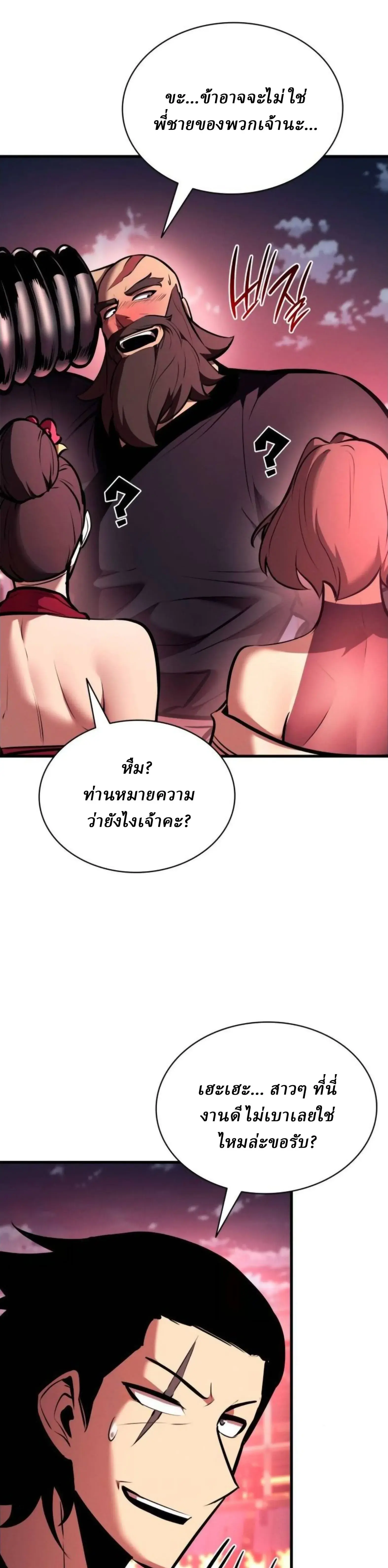 หน้า 4 จาก 59