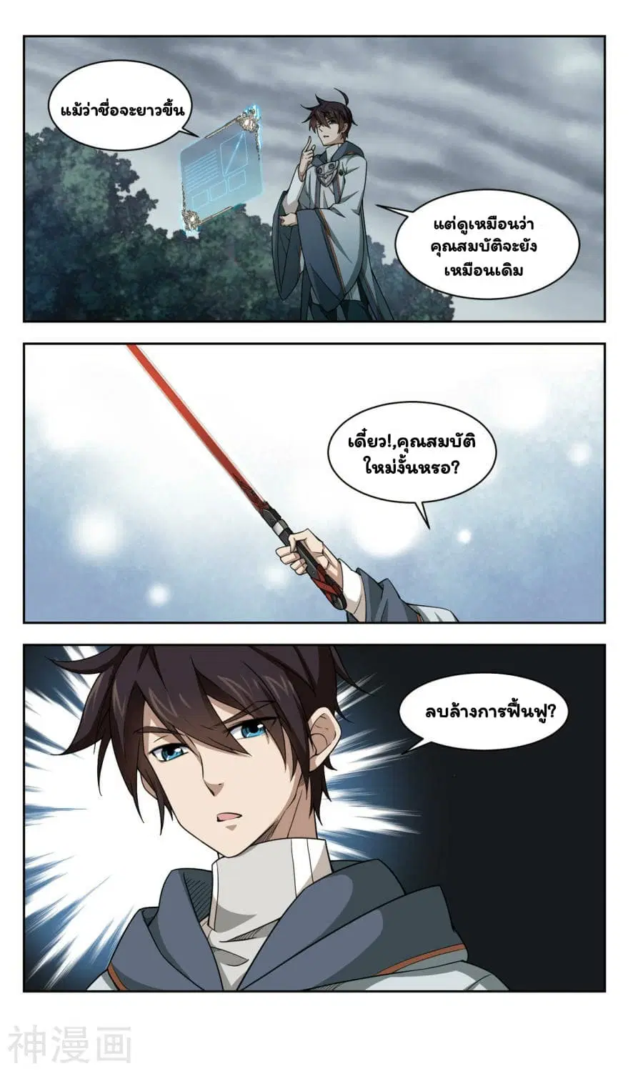 หน้า 13 จาก 34