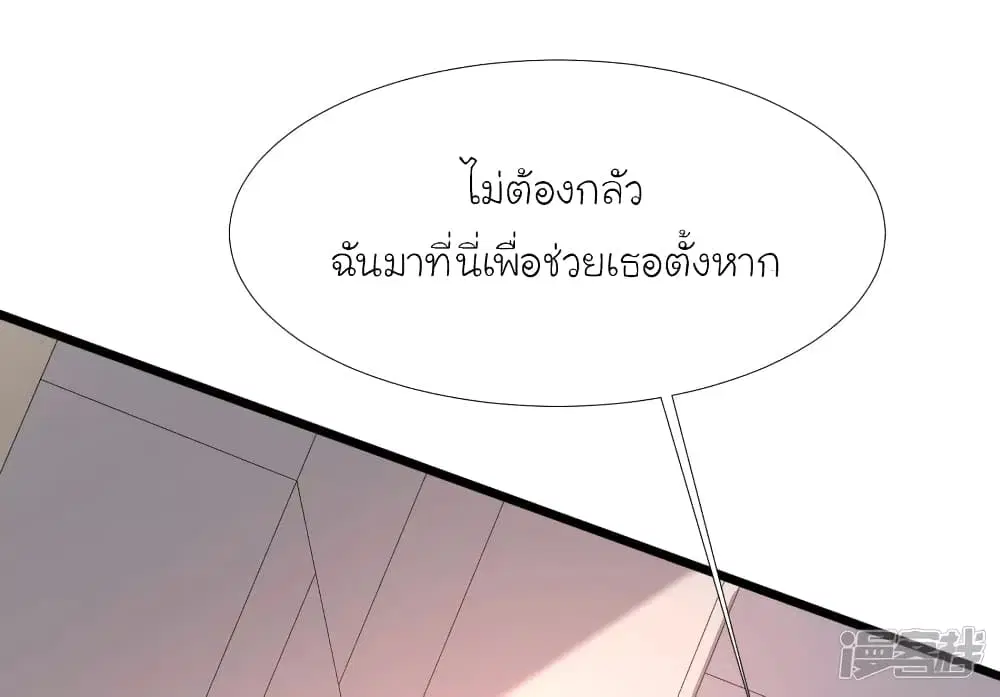 หน้า 35 จาก 40