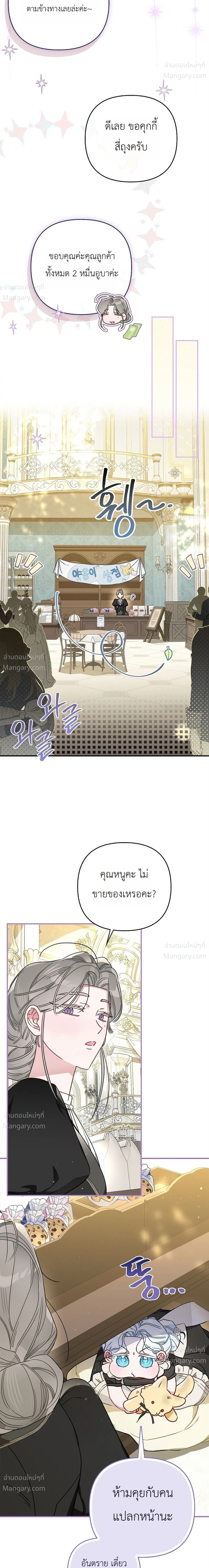 หน้า 14 จาก 27
